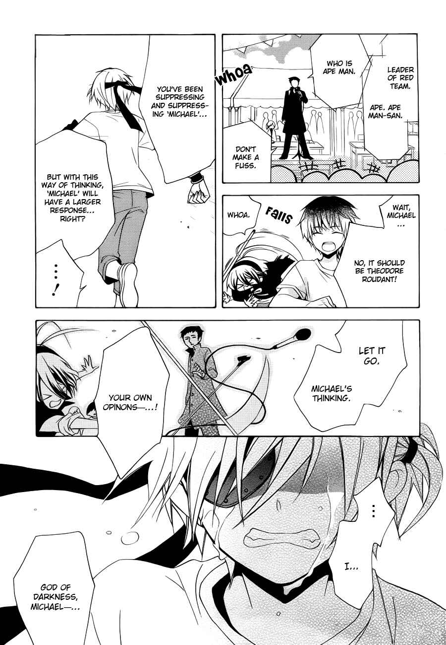 Page 25 Chapter 7 Boku no Tonari ni Ankoku Hakaishin ga Imasu.