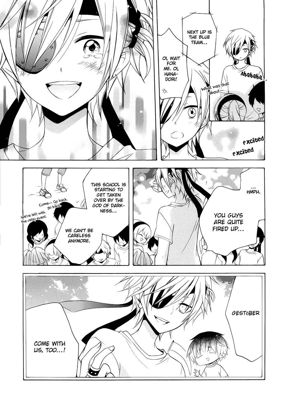 Page 26 Chapter 7 Boku no Tonari ni Ankoku Hakaishin ga Imasu.