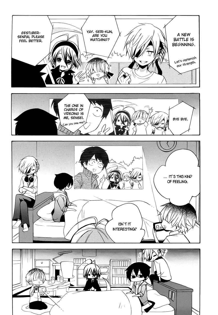 Page 27 Chapter 7 Boku no Tonari ni Ankoku Hakaishin ga Imasu.