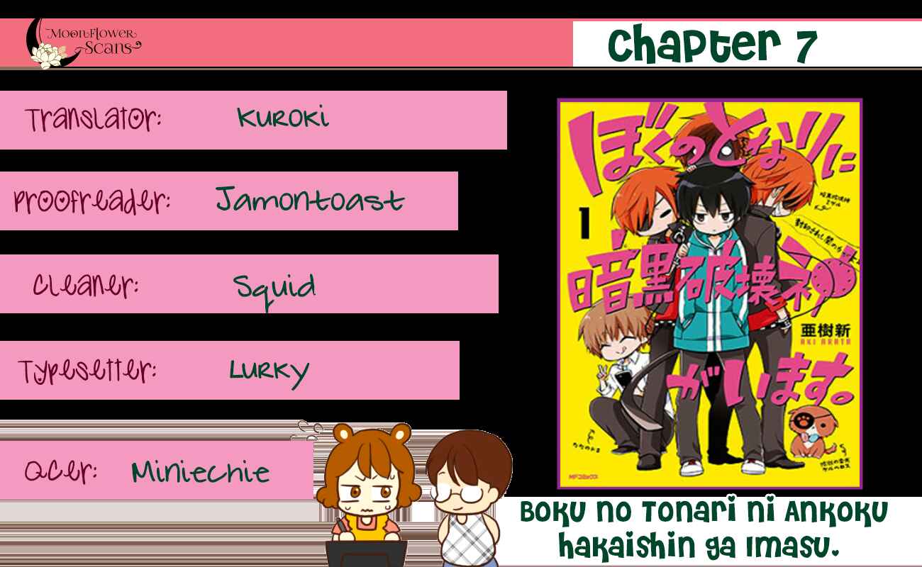 Page 29 Chapter 7 Boku no Tonari ni Ankoku Hakaishin ga Imasu.