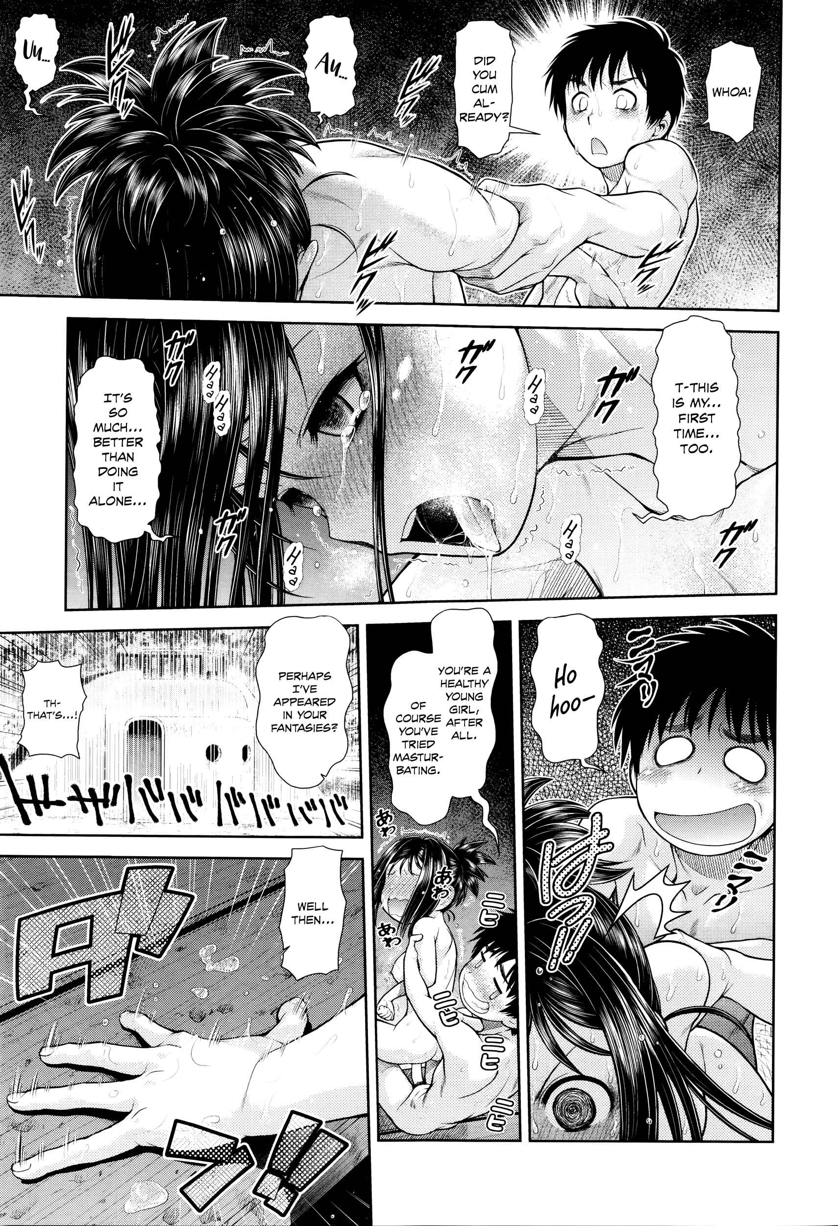 Page 11 Chapter Unknown_42f8 Akeno Squall