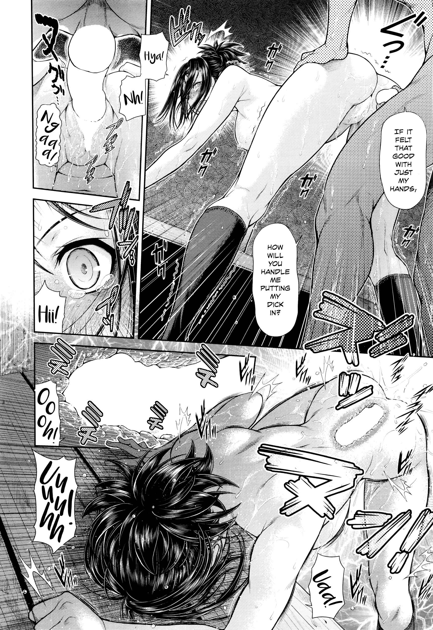 Page 12 Chapter Unknown_42f8 Akeno Squall