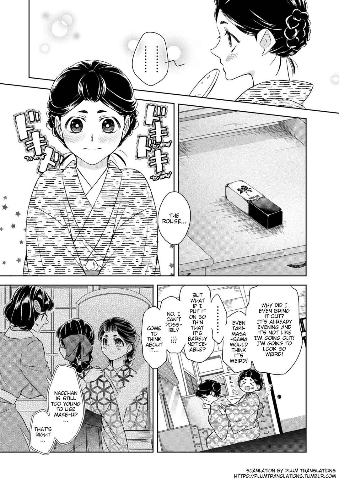 Page 9 Chapter 5 Nami Uraraka ni, Meoto Biyori