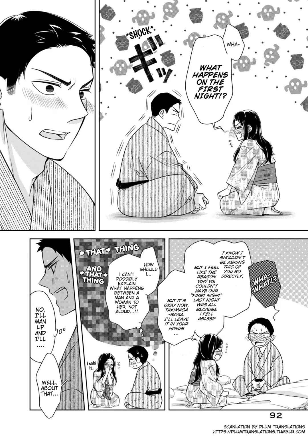 Page 14 Chapter 4 Nami Uraraka ni, Meoto Biyori