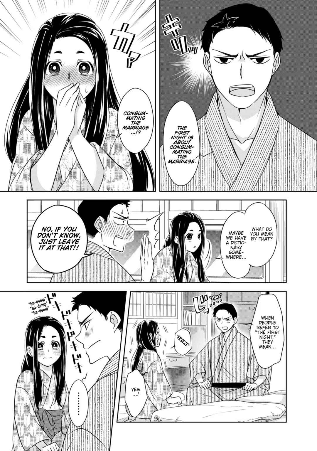 Page 15 Chapter 4 Nami Uraraka ni, Meoto Biyori