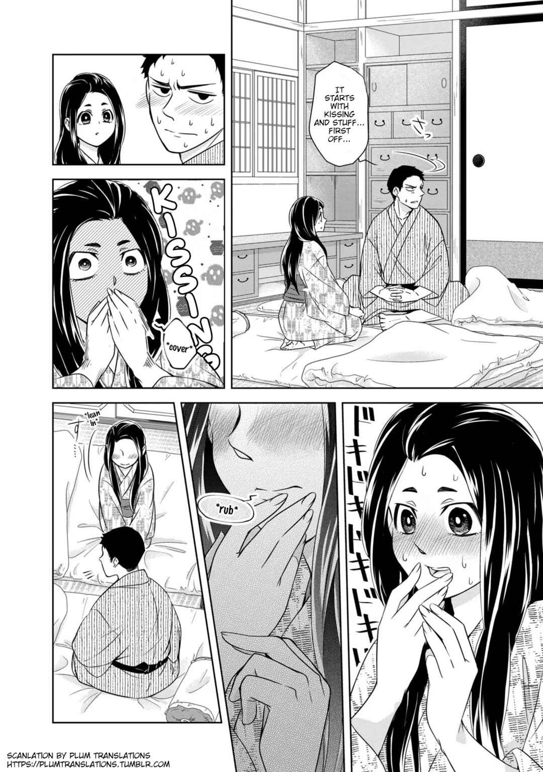 Page 16 Chapter 4 Nami Uraraka ni, Meoto Biyori