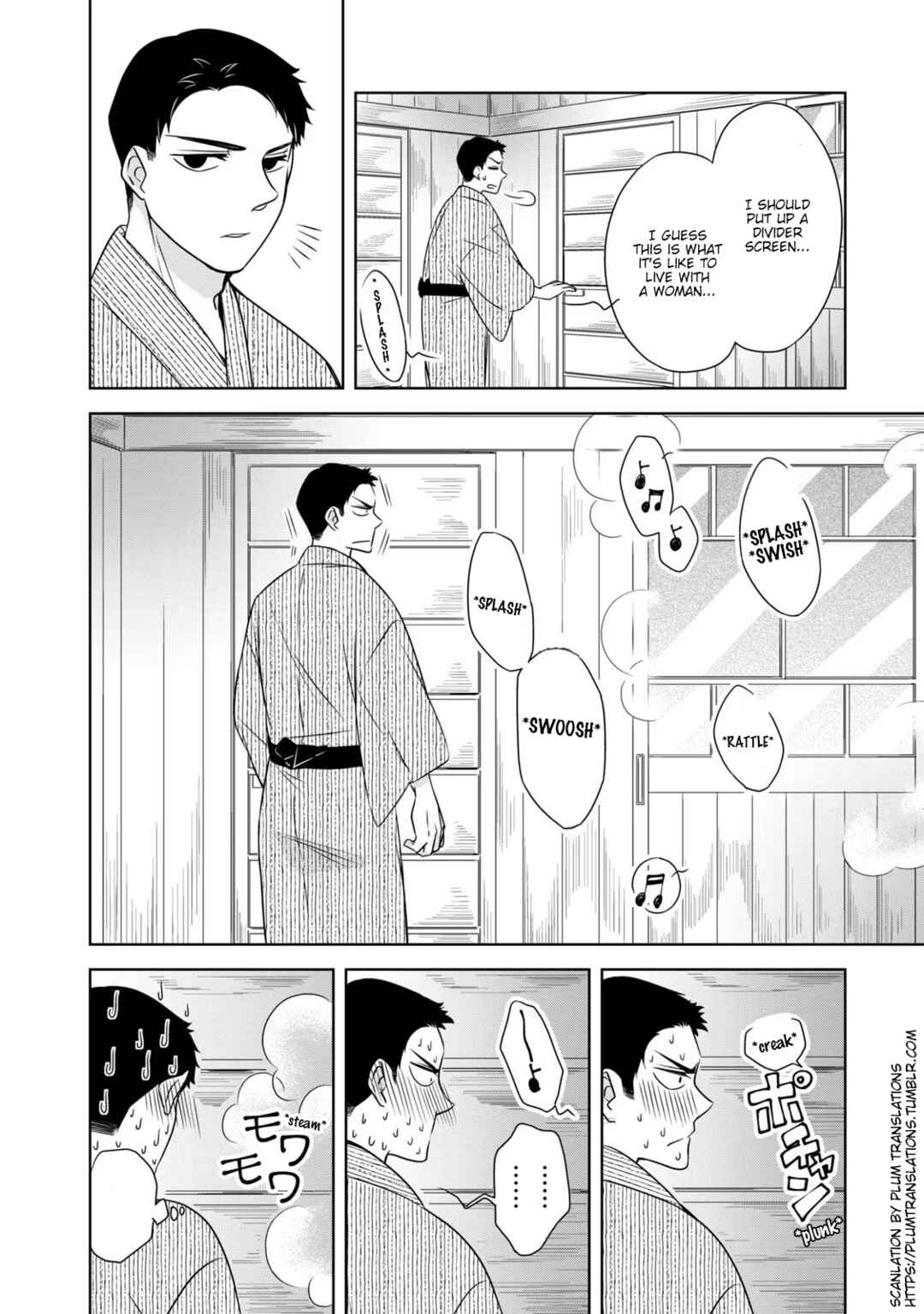 Page 6 Chapter 4 Nami Uraraka ni, Meoto Biyori