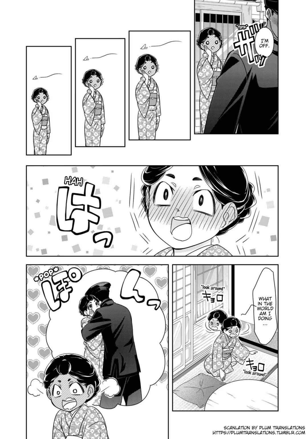 Page 21 Chapter 7 Nami Uraraka ni, Meoto Biyori