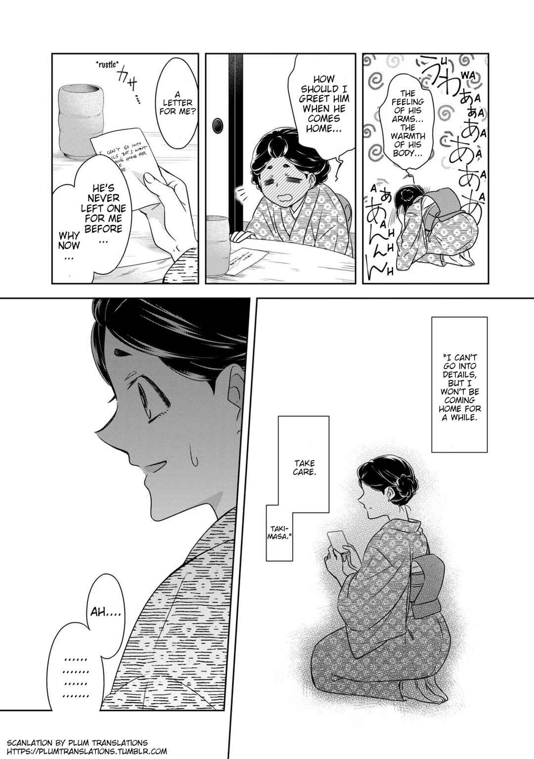 Page 22 Chapter 7 Nami Uraraka ni, Meoto Biyori