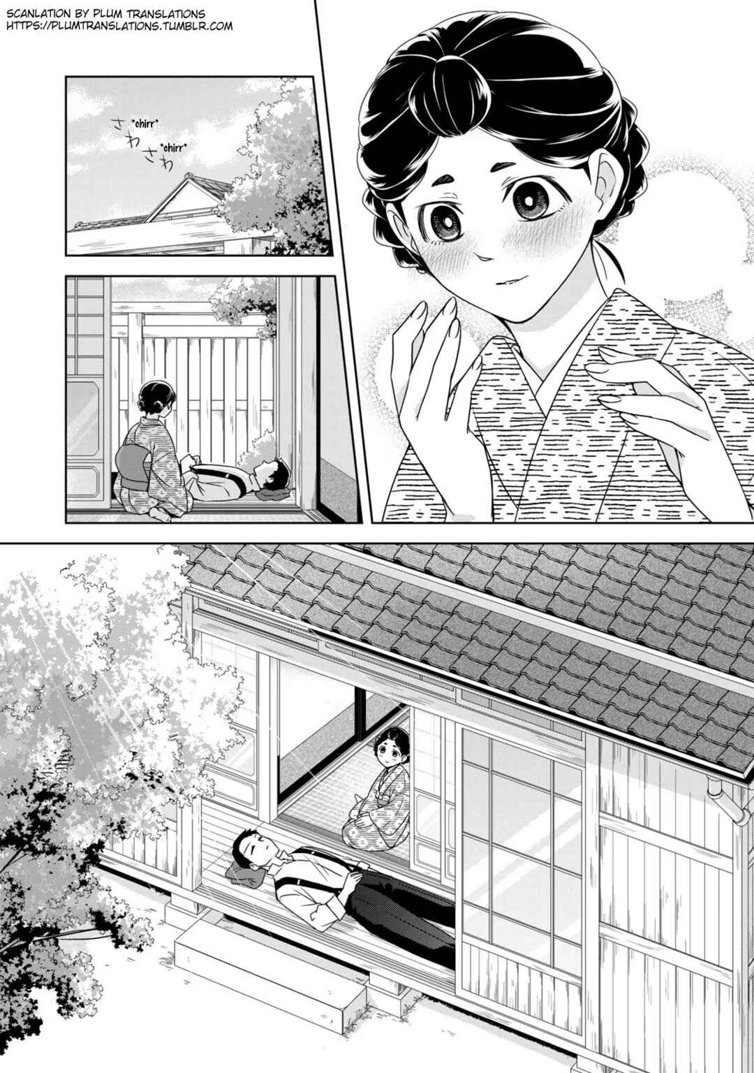 Page 15 Chapter 6 Nami Uraraka ni, Meoto Biyori