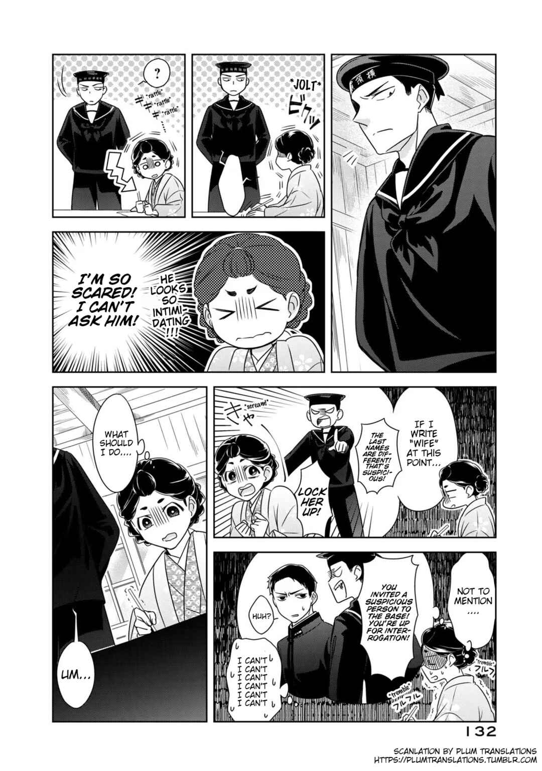 Page 4 Chapter 6 Nami Uraraka ni, Meoto Biyori