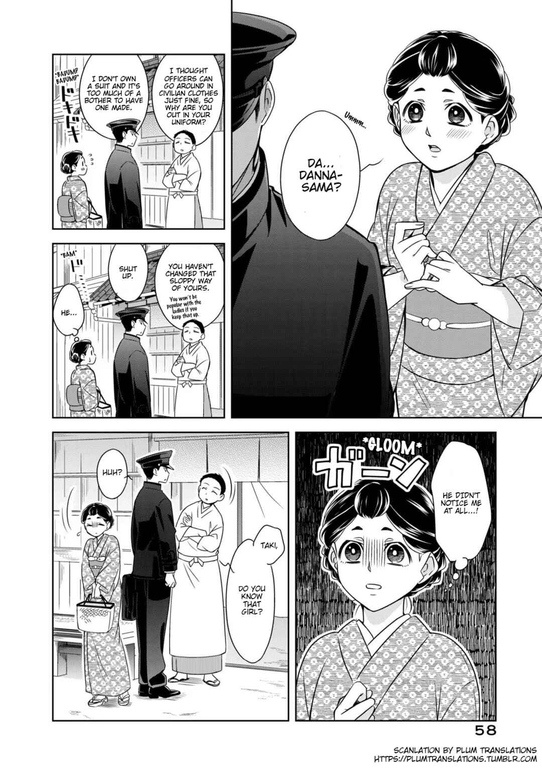 Page 4 Chapter 3 Nami Uraraka ni, Meoto Biyori