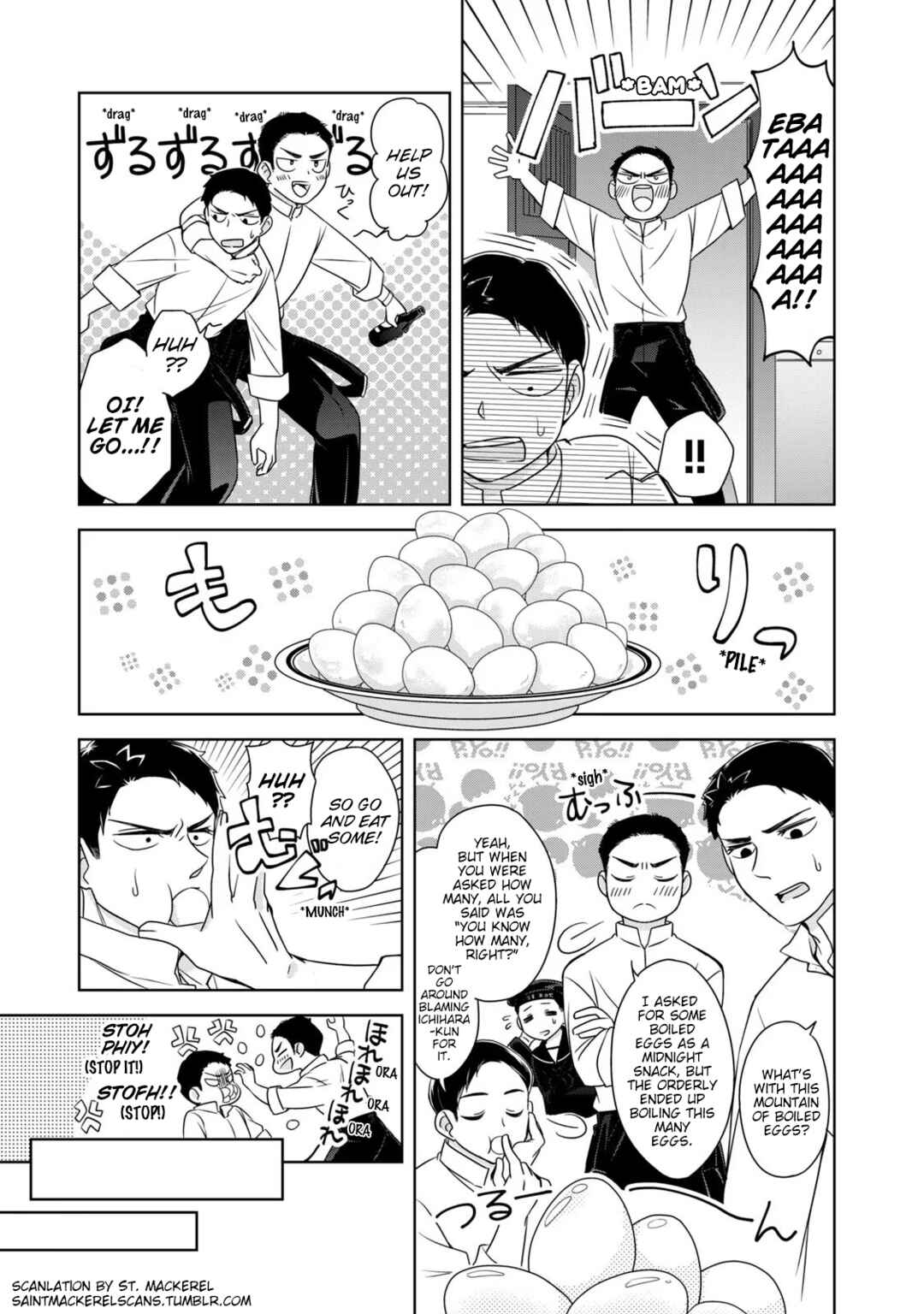 Page 23 Chapter 8 Nami Uraraka ni, Meoto Biyori