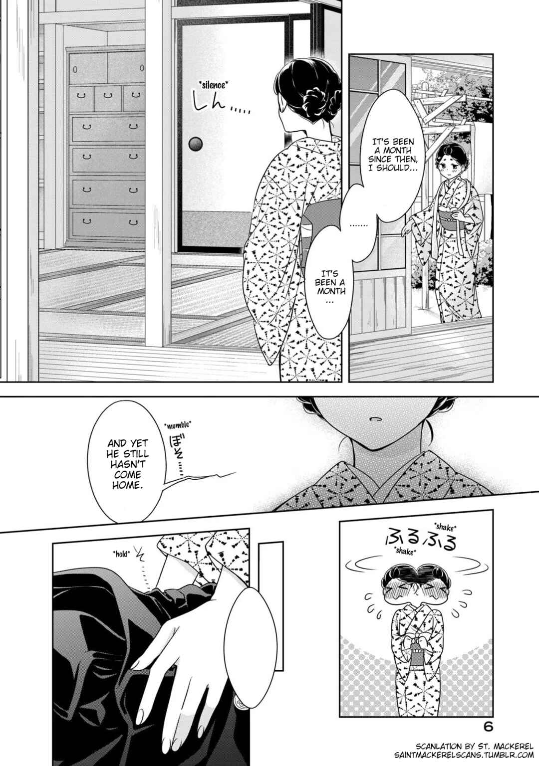 Page 6 Chapter 8 Nami Uraraka ni, Meoto Biyori