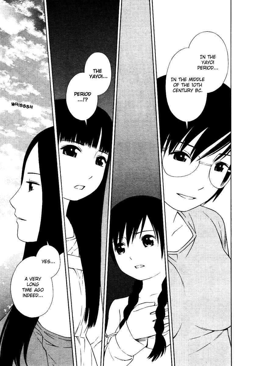 Page 18 Chapter 4 Futari to Futari