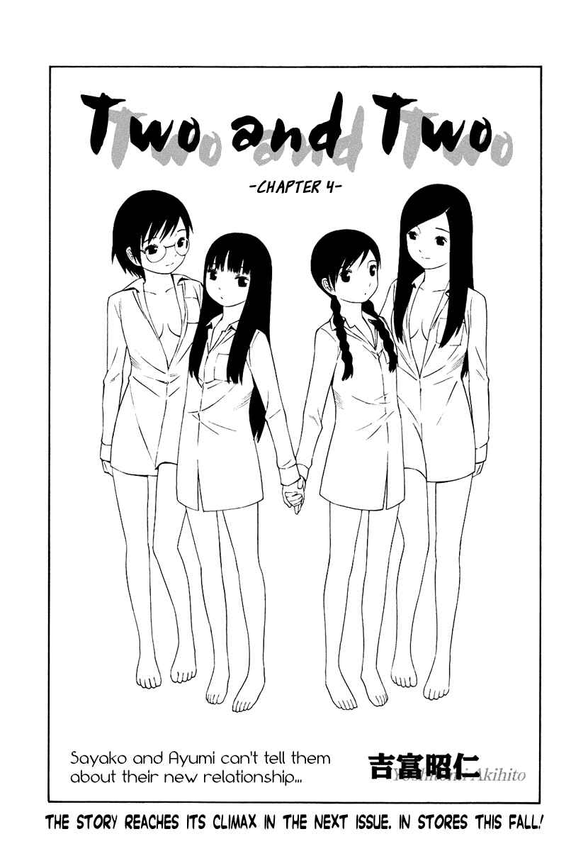 Page 3 Chapter 4 Futari to Futari