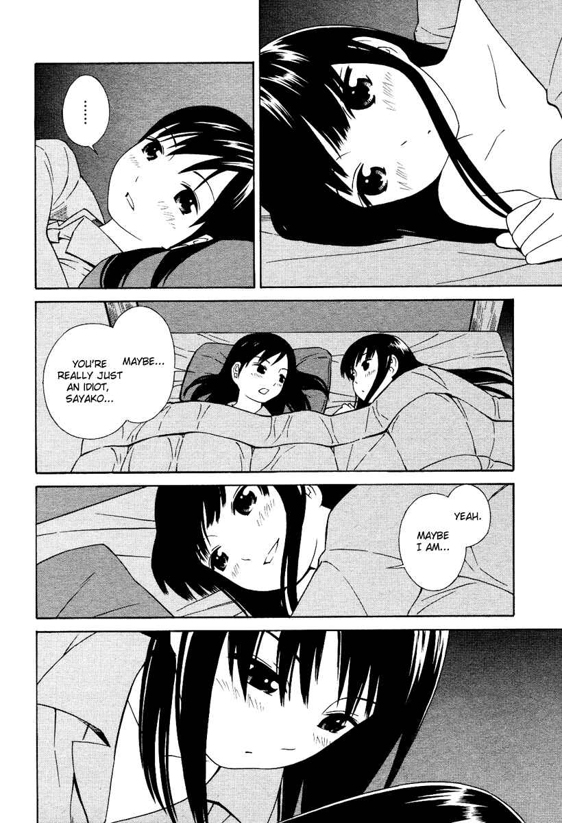 Page 17 Chapter 3 Futari to Futari