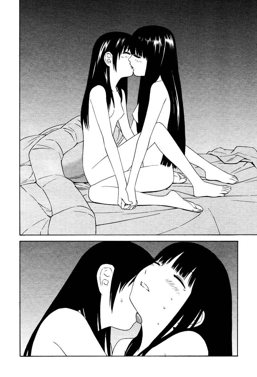 Page 19 Chapter 3 Futari to Futari