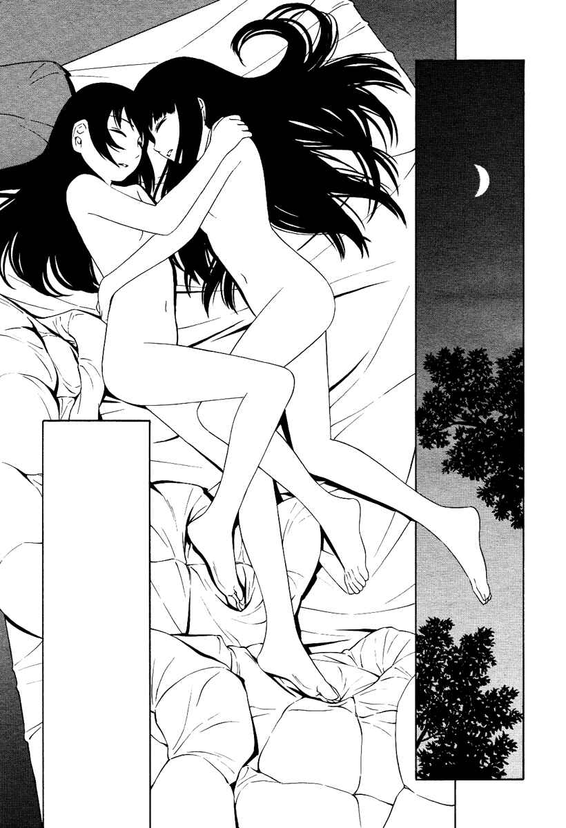 Page 20 Chapter 3 Futari to Futari