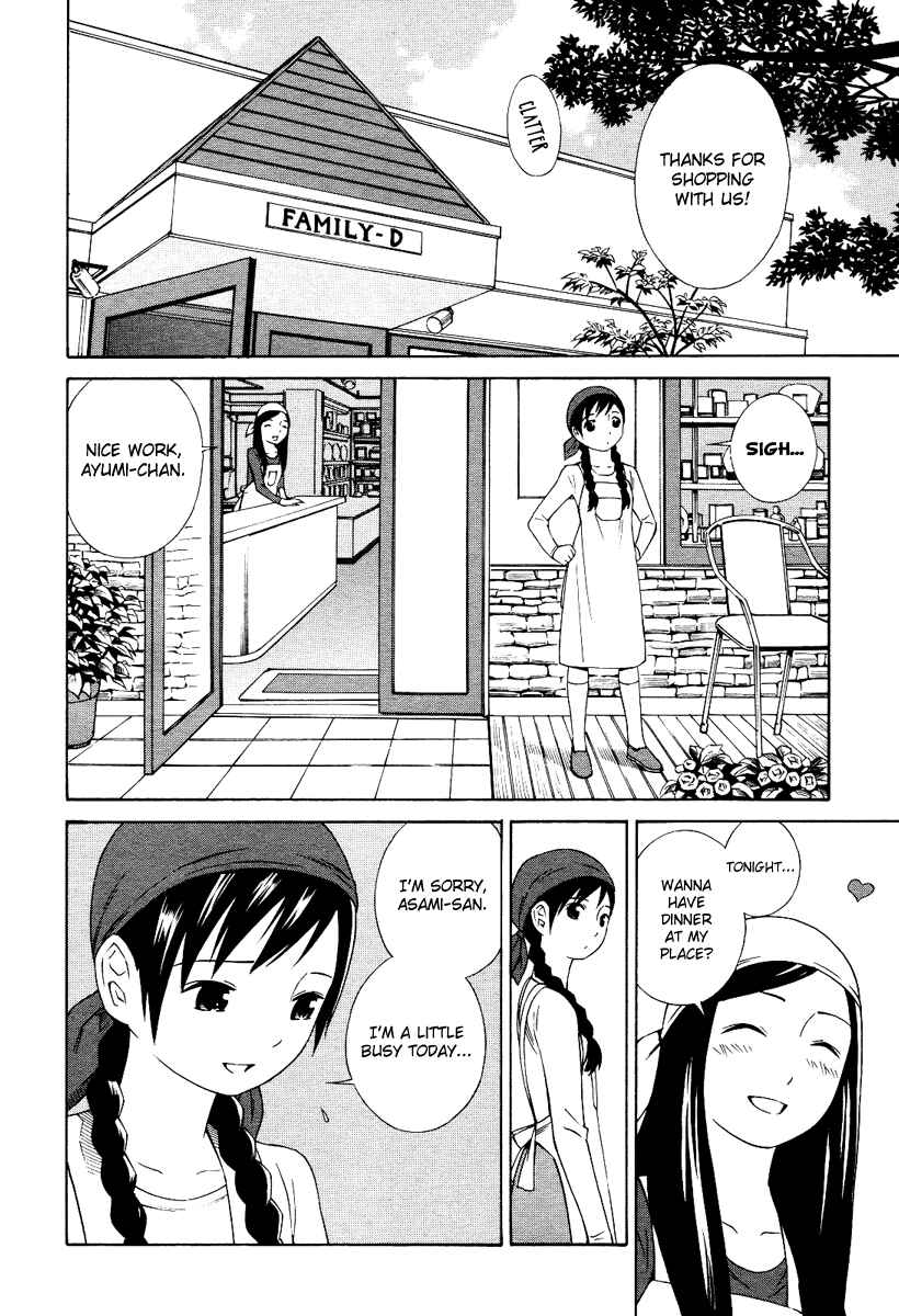Page 21 Chapter 3 Futari to Futari