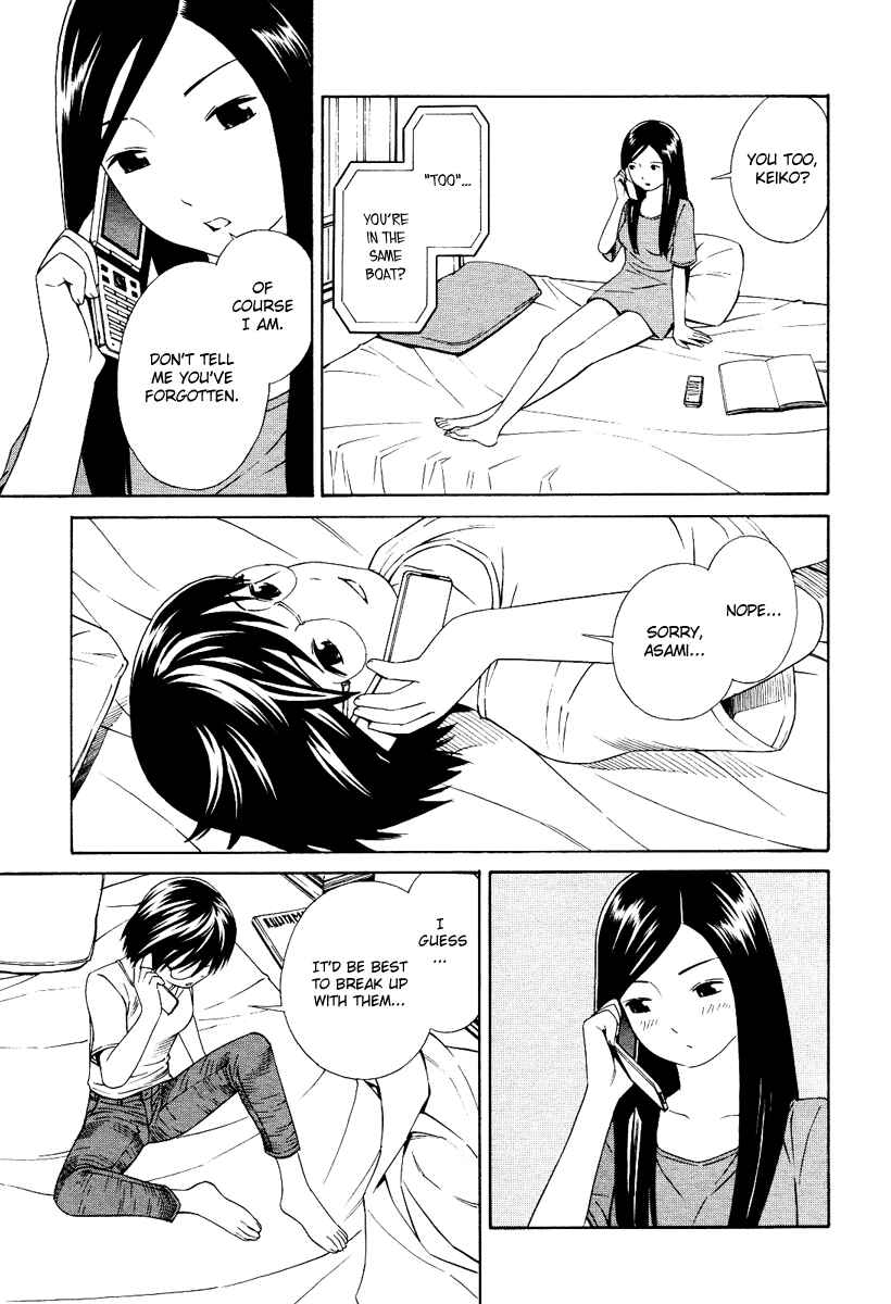 Page 24 Chapter 3 Futari to Futari