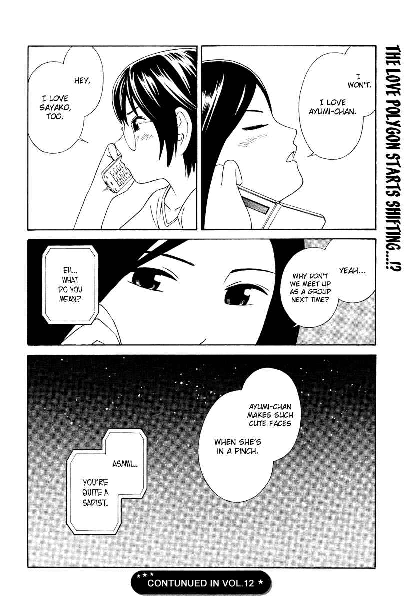 Page 25 Chapter 3 Futari to Futari