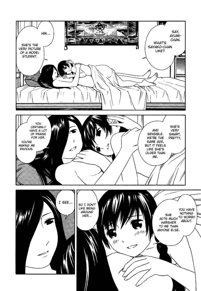 Page 13 Chapter 1 Futari to Futari
