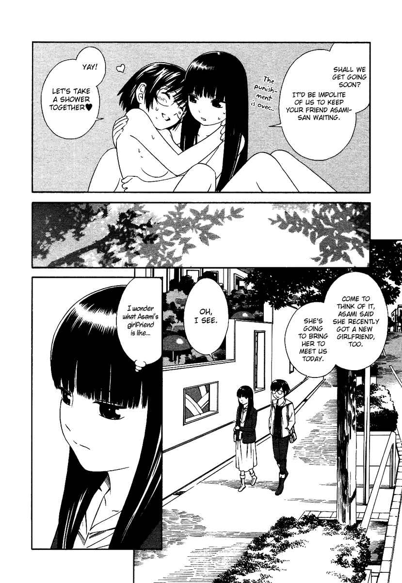 Page 15 Chapter 1 Futari to Futari