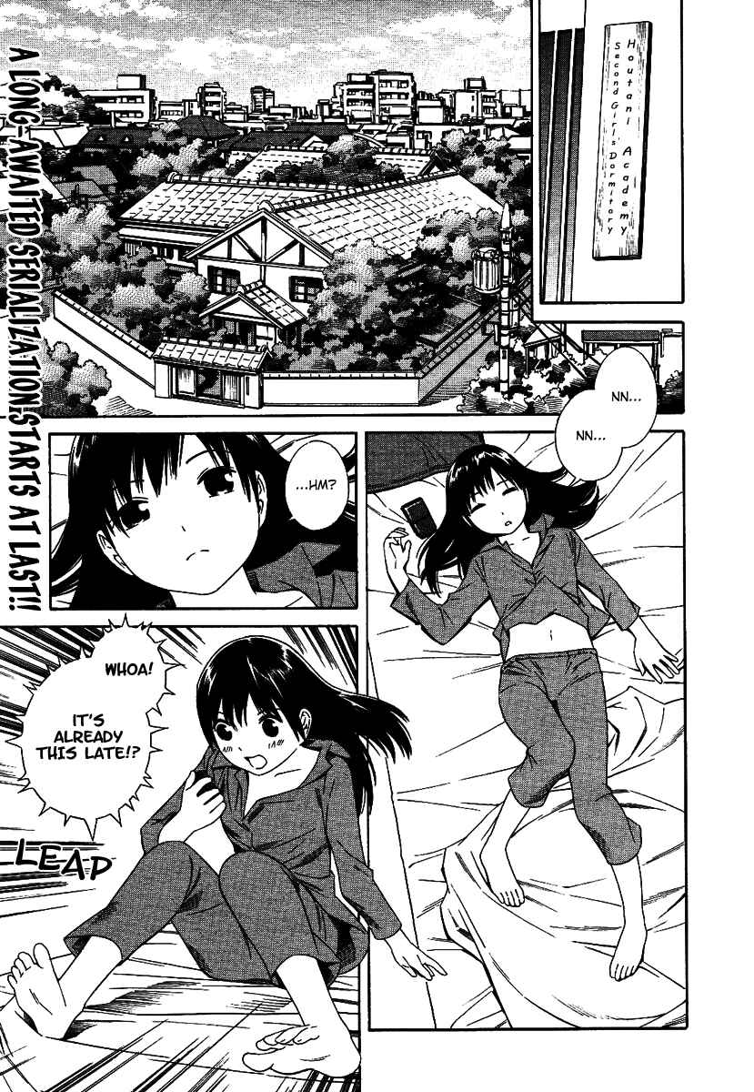 Page 2 Chapter 1 Futari to Futari