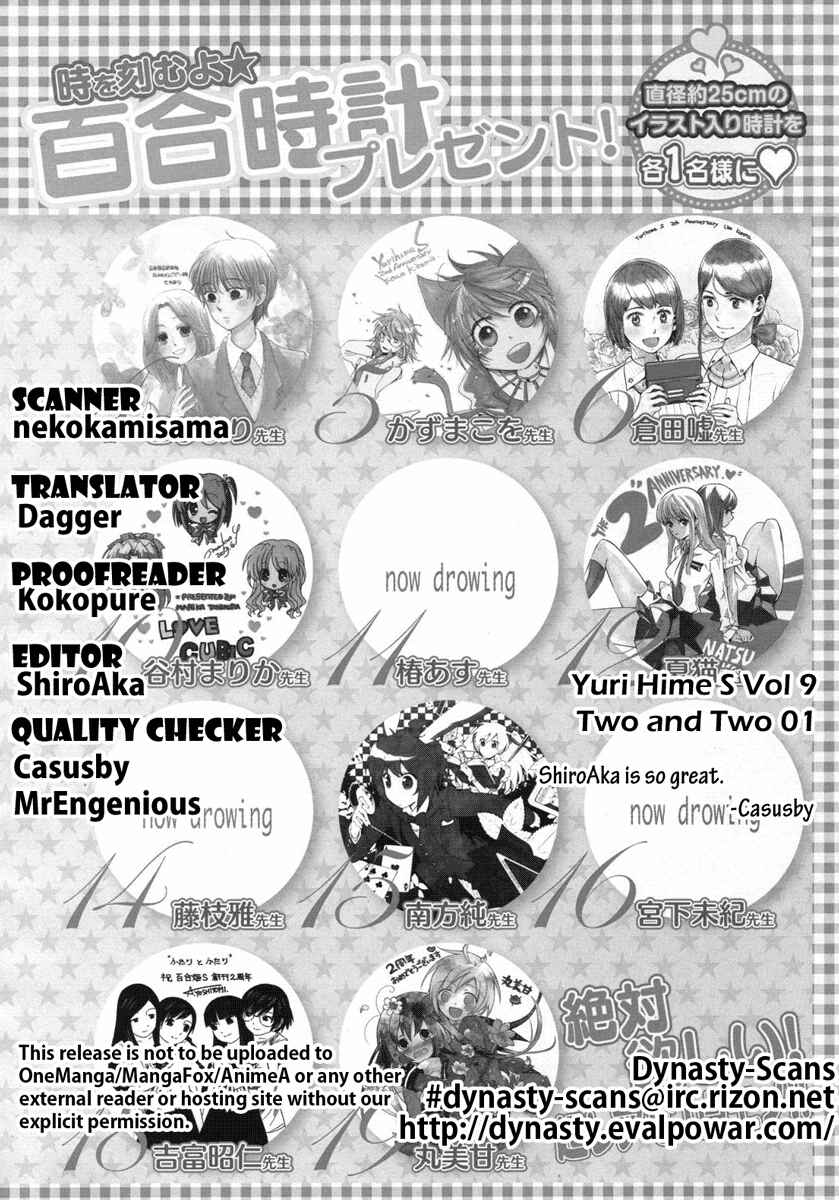 Page 26 Chapter 1 Futari to Futari