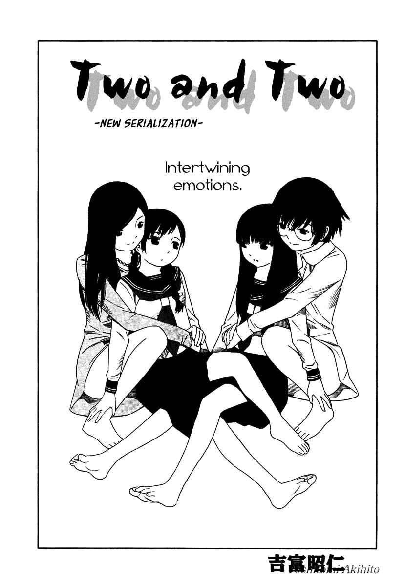 Page 3 Chapter 1 Futari to Futari