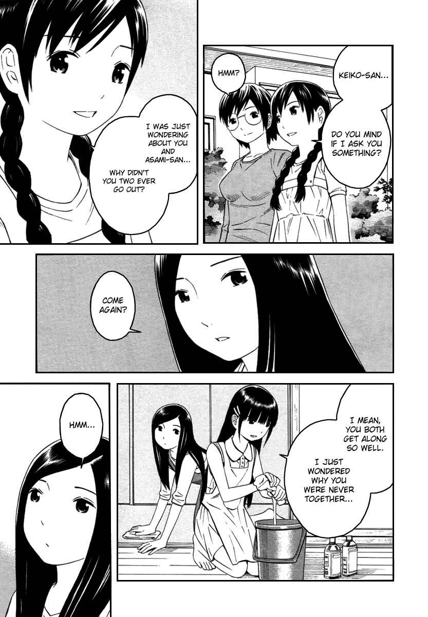 Page 12 Chapter 5 Futari to Futari