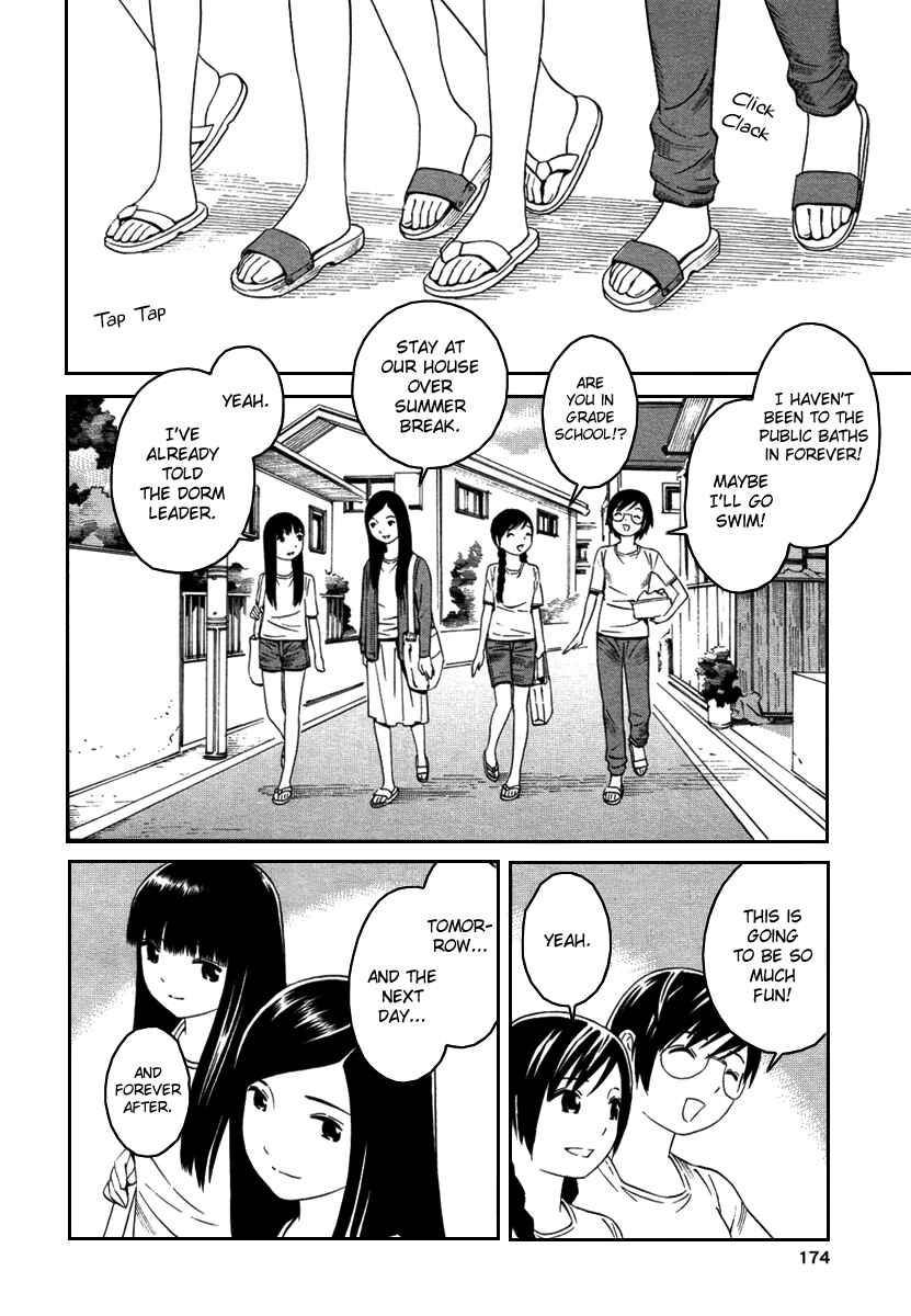 Page 23 Chapter 5 Futari to Futari