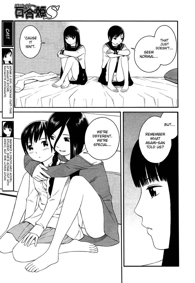 Page 6 Chapter 5 Futari to Futari
