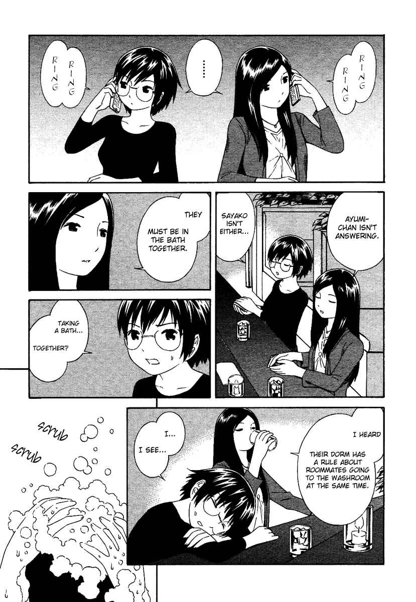 Page 12 Chapter 2 Futari to Futari