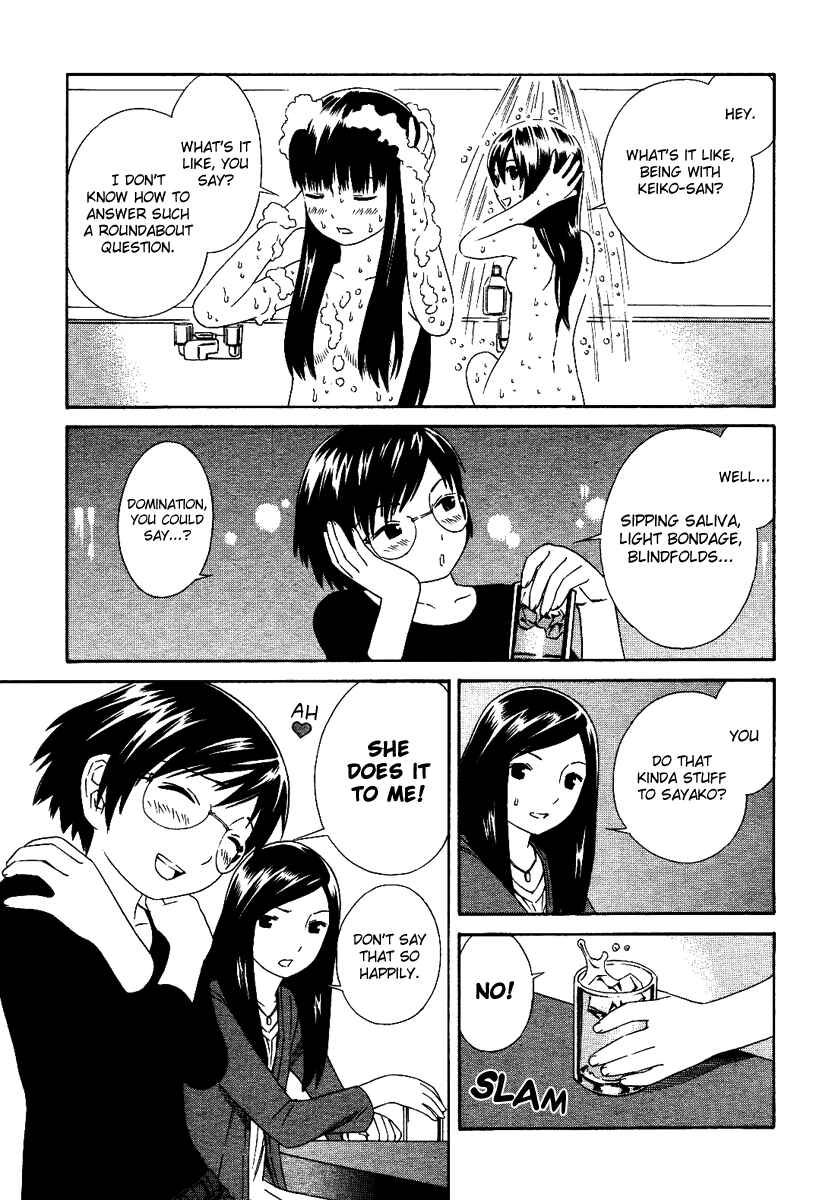 Page 14 Chapter 2 Futari to Futari