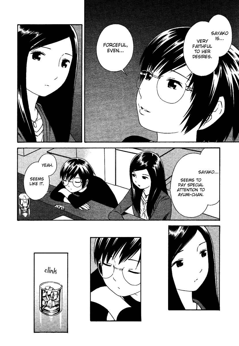 Page 15 Chapter 2 Futari to Futari