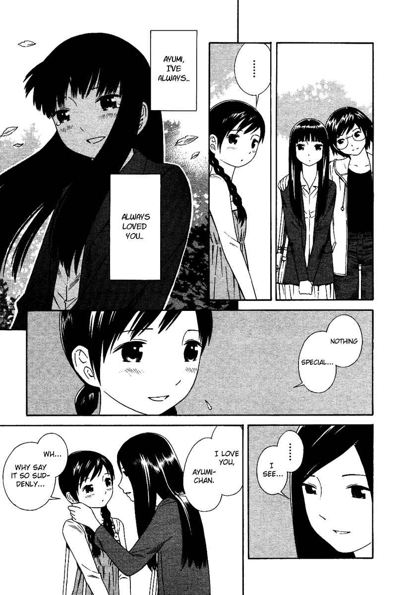 Page 4 Chapter 2 Futari to Futari