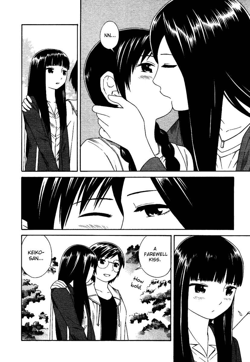Page 5 Chapter 2 Futari to Futari