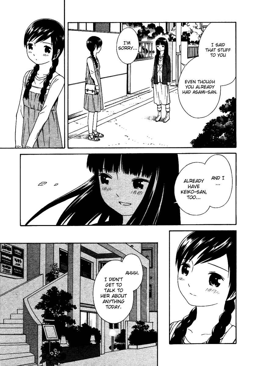 Page 8 Chapter 2 Futari to Futari