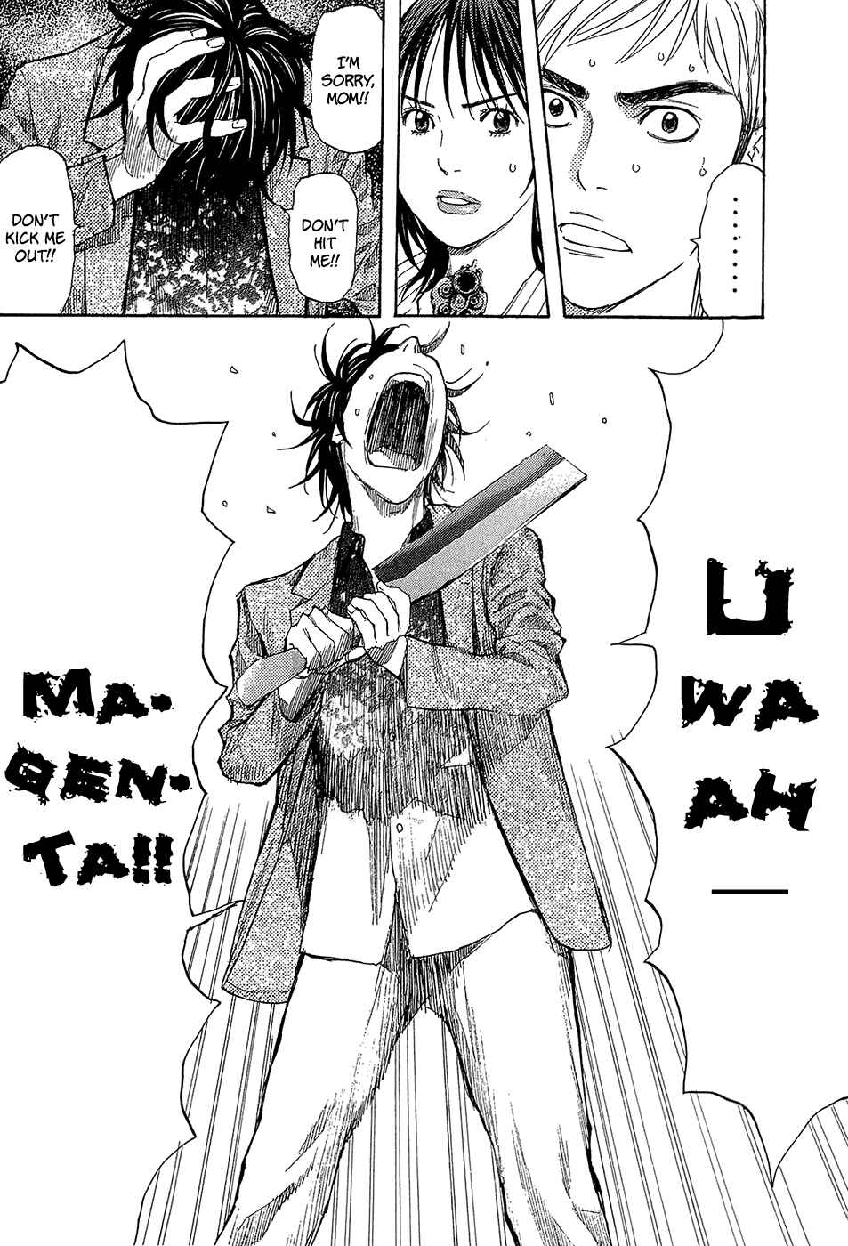 Page 15 Chapter 7 Psychometrer