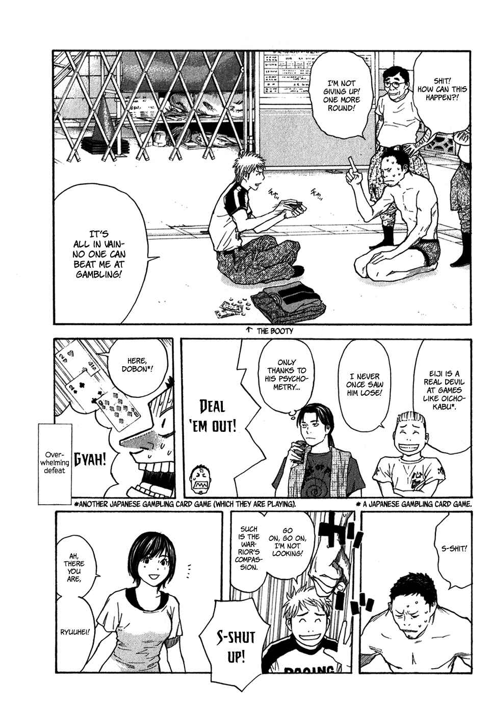 Page 3 Chapter 13 Psychometrer