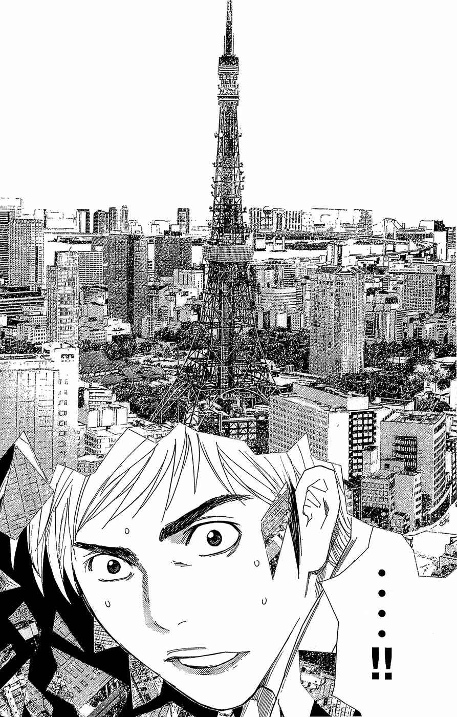 Page 4 Chapter 3 Psychometrer