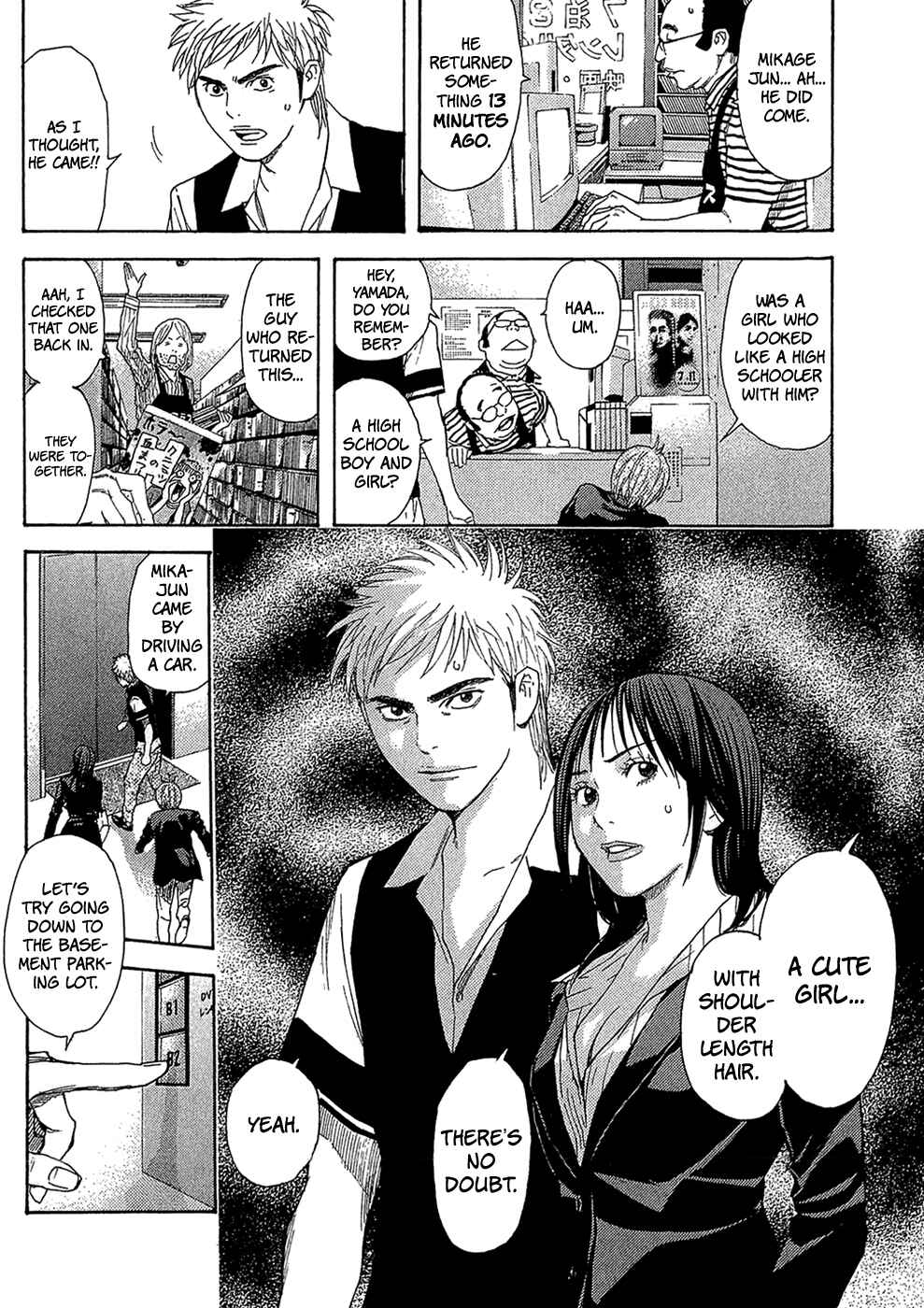 Page 7 Chapter 6 Psychometrer