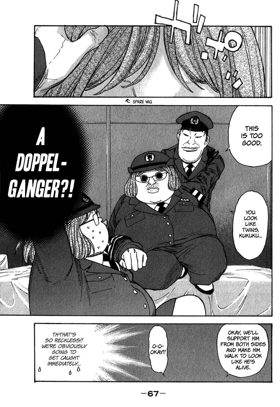 Page 19 Chapter 10 Psychometrer