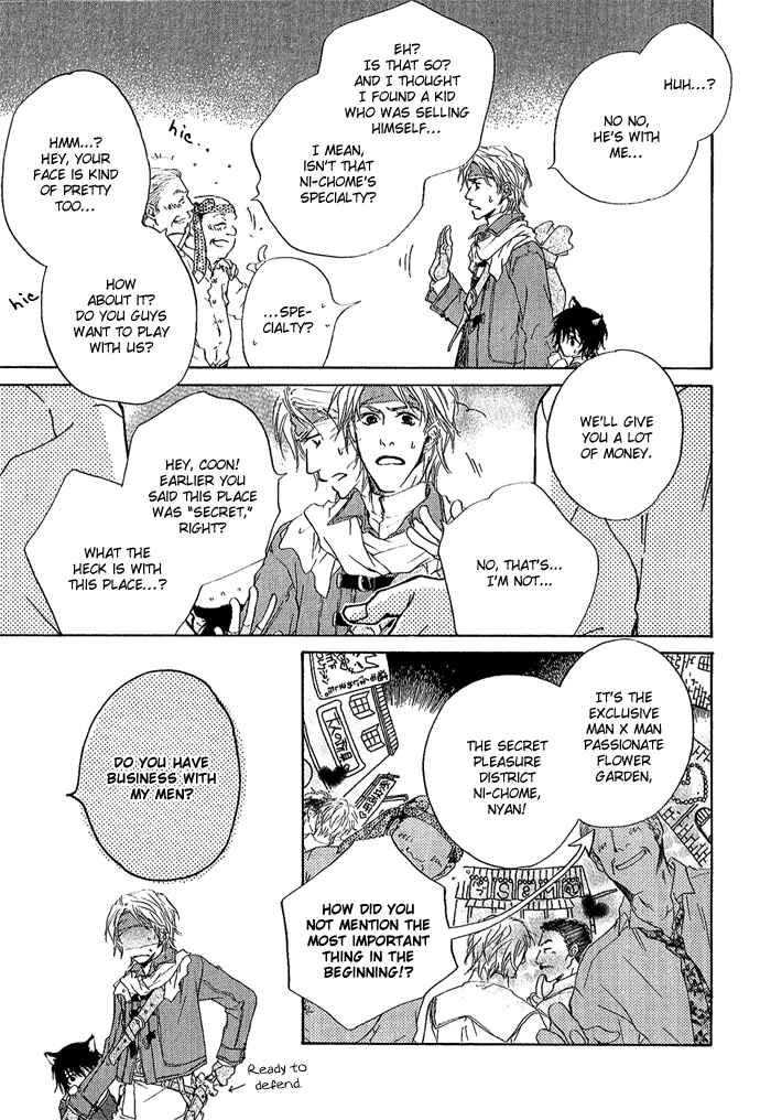 Page 10 Chapter 2 Kagen no Tsukiyo no Monogatari
