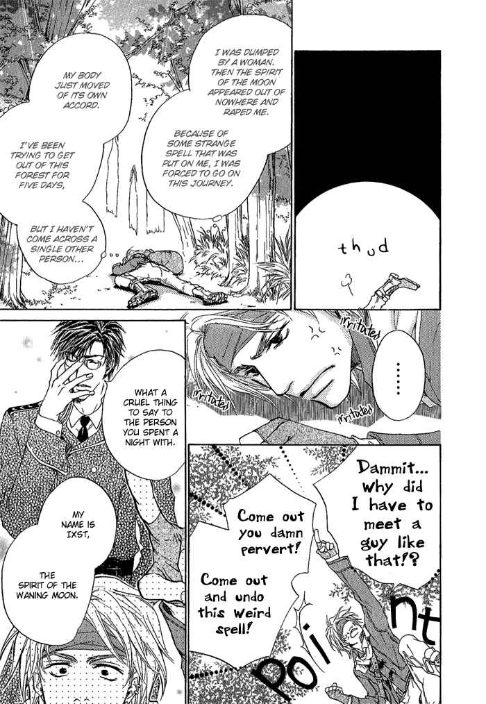 Page 4 Chapter 2 Kagen no Tsukiyo no Monogatari
