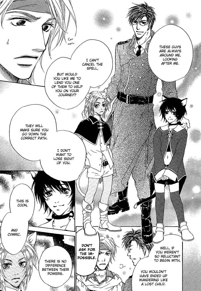 Page 6 Chapter 2 Kagen no Tsukiyo no Monogatari
