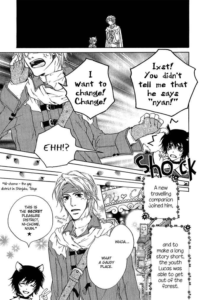 Page 8 Chapter 2 Kagen no Tsukiyo no Monogatari