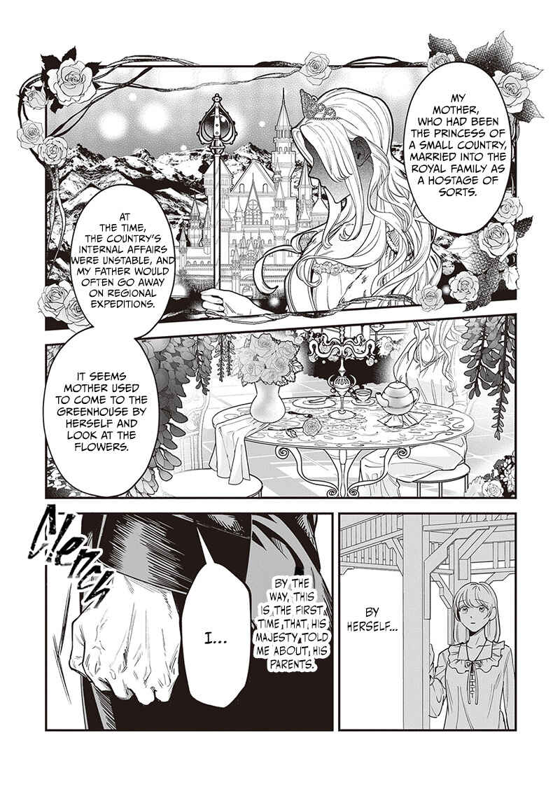 Page 16 Chapter 7 Royal Cinderella Mama: Tengai Kodoku no Botsuraku Reijou wa Reitetsu Koutei ni Dekiaisareru